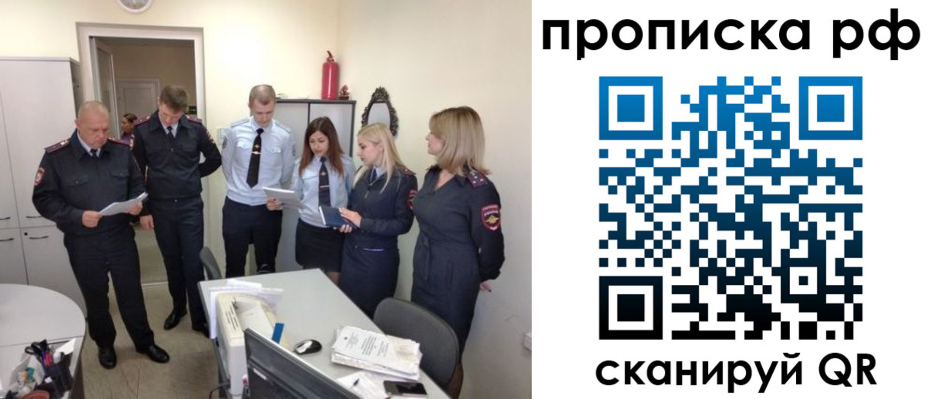 регистрация для школы в Губахе